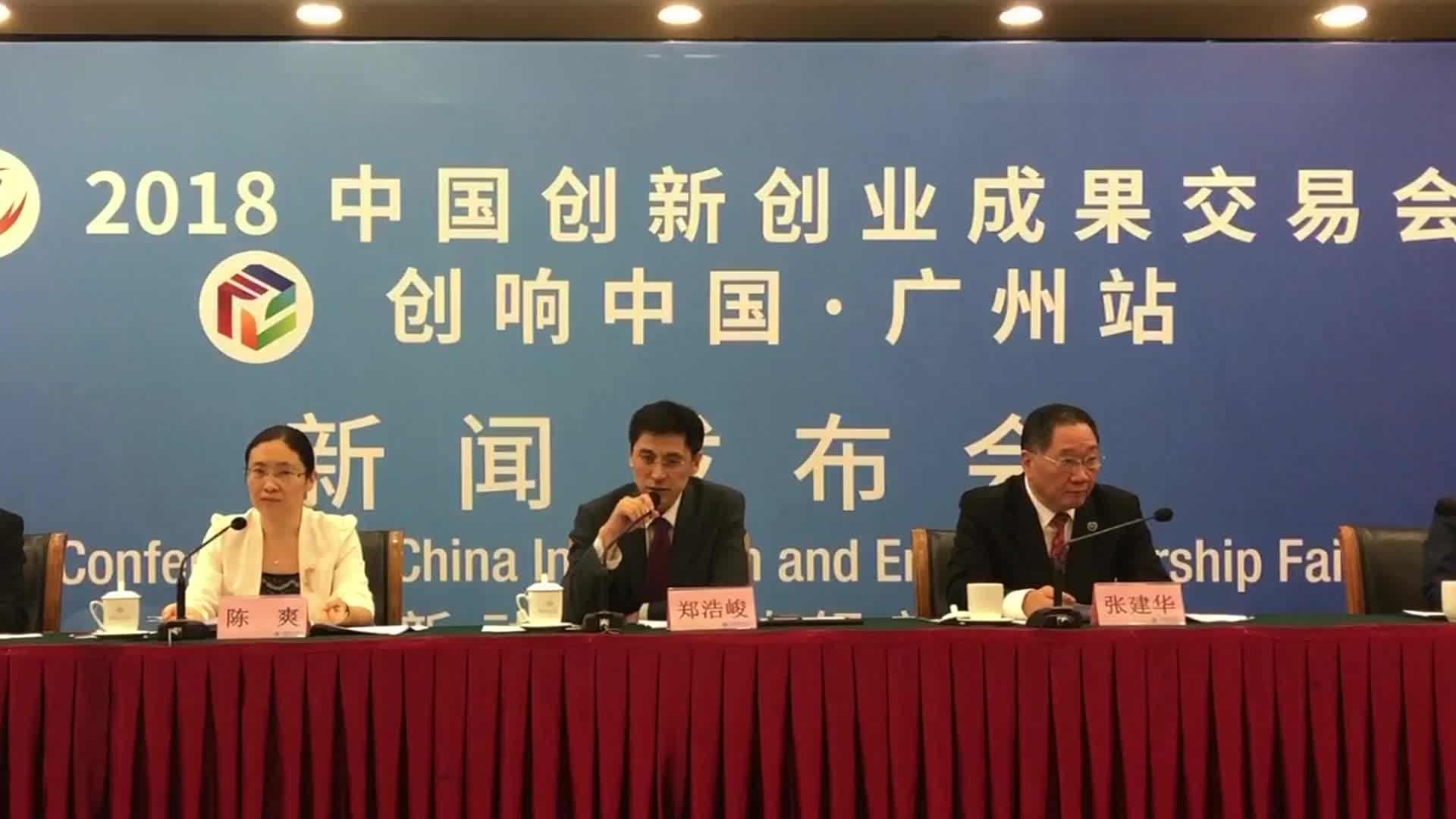 创交会对于核心技术的发展有怎样意义和价值？