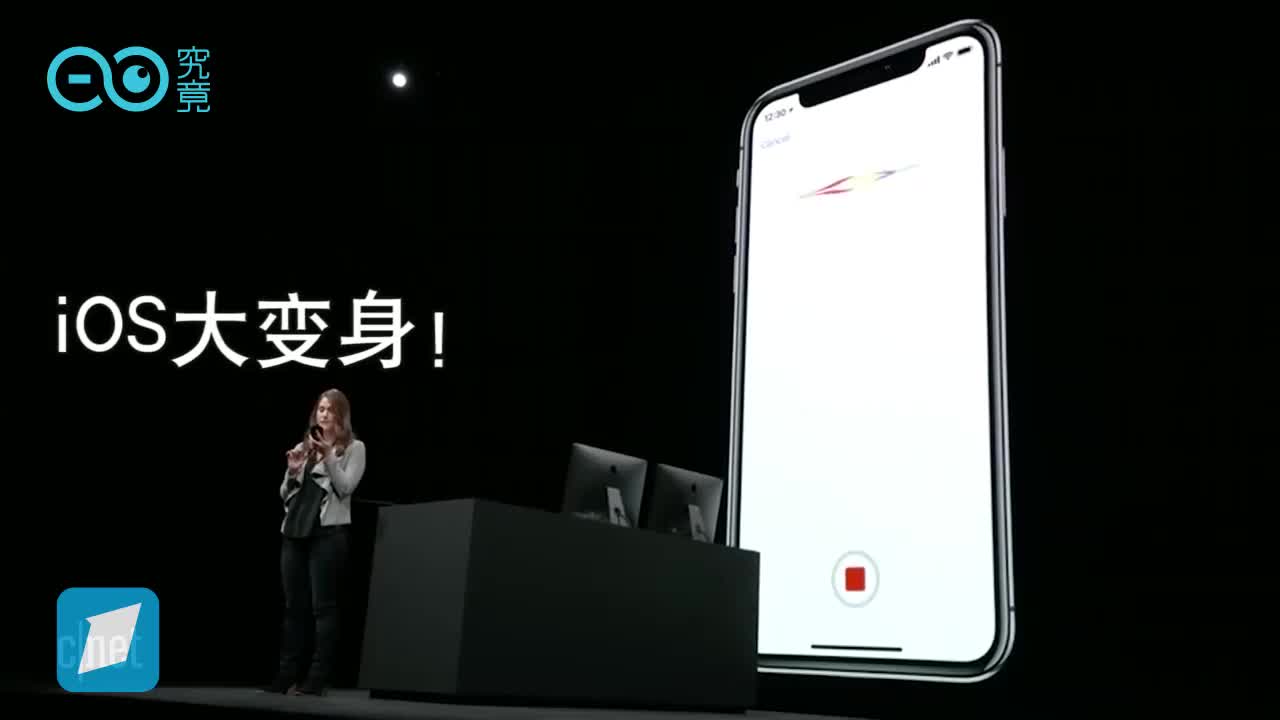苹果2018WWDC亮点：新版iOS可能会让你不由自主地“卖萌”
