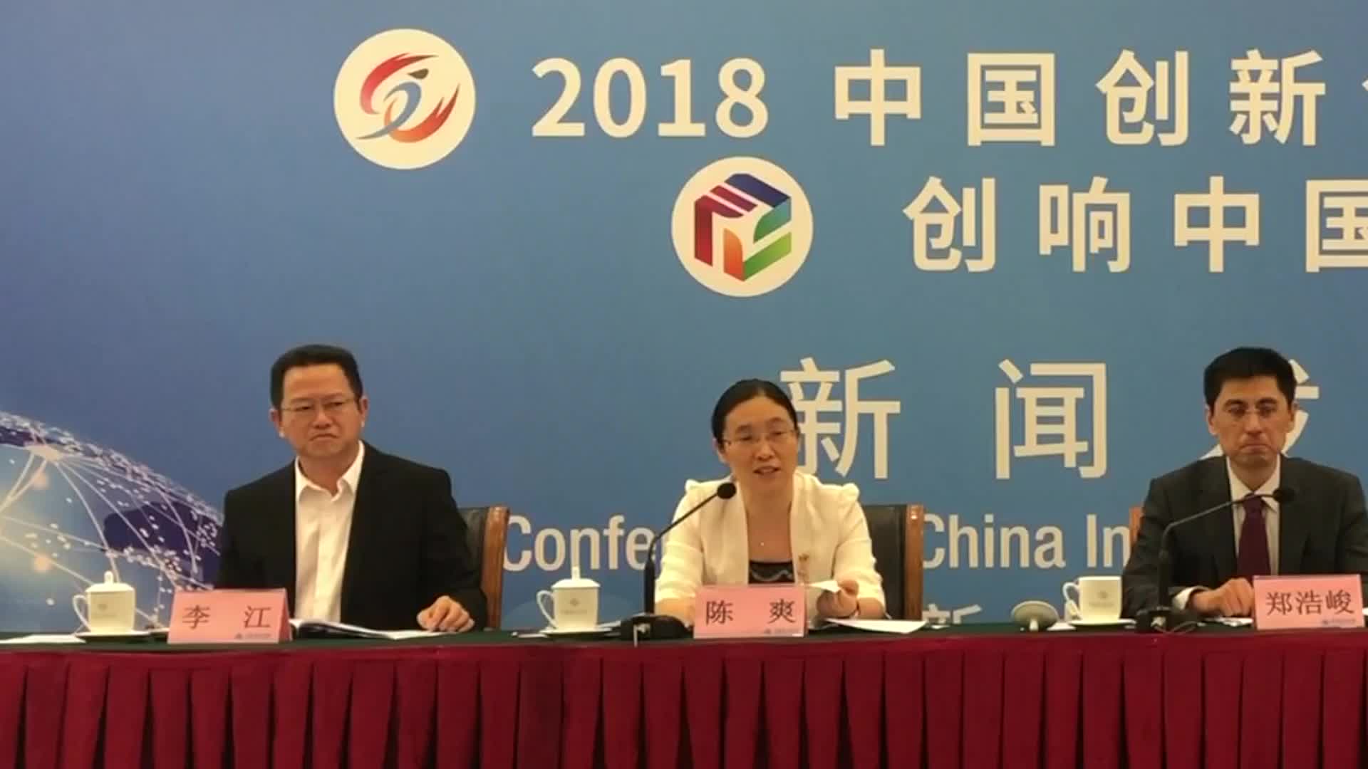 怎样推动新兴产业与双创（中小微）企业更好对接