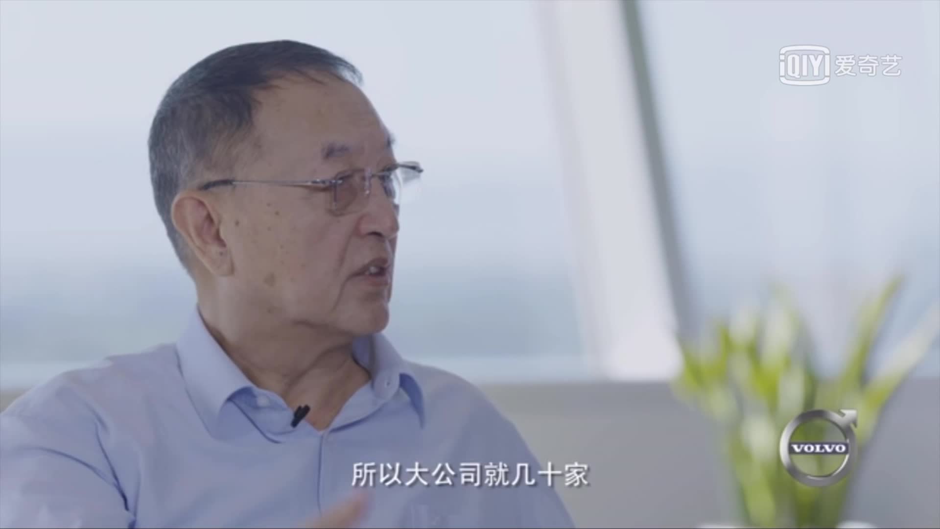 柳传志：联想做投资和一般的风险投资公司有什么区别