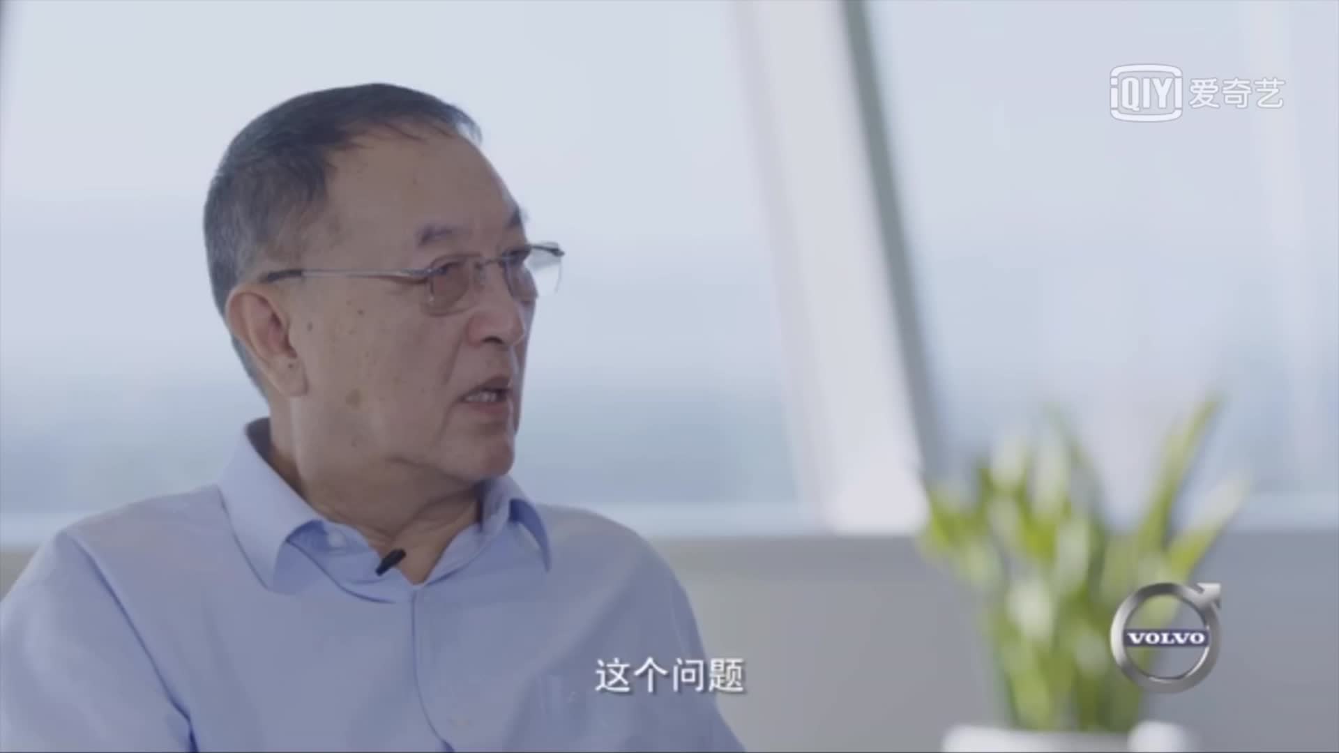 柳传志：中国企业家面临的不安和焦虑来自哪里？