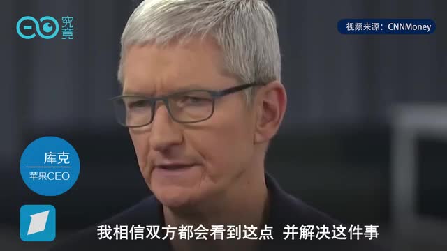 WWDC后库克接受采访：iPhone不光不会涨价，还要治疗你沉迷于手机的“毛病”