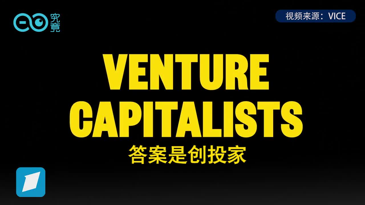 只有故事没有利润的独角兽，为何市值1万亿？