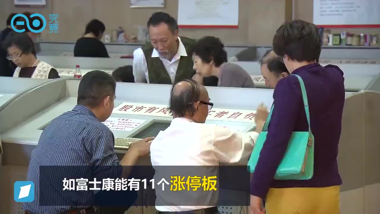 上市无悬念涨停！工业富联的“野心”不止在这