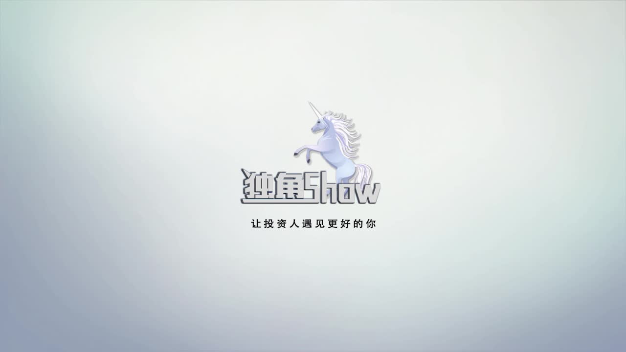 独角show-智能一点