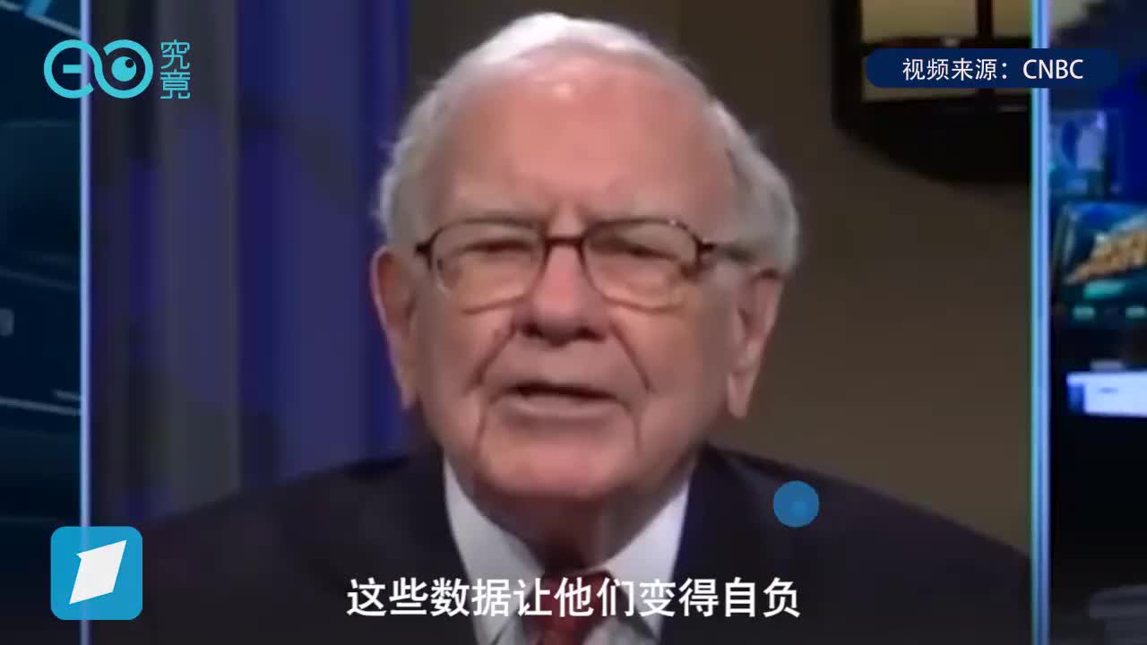巴菲特和戴蒙最新呼吁！企业“停止发布季度盈利预测”！