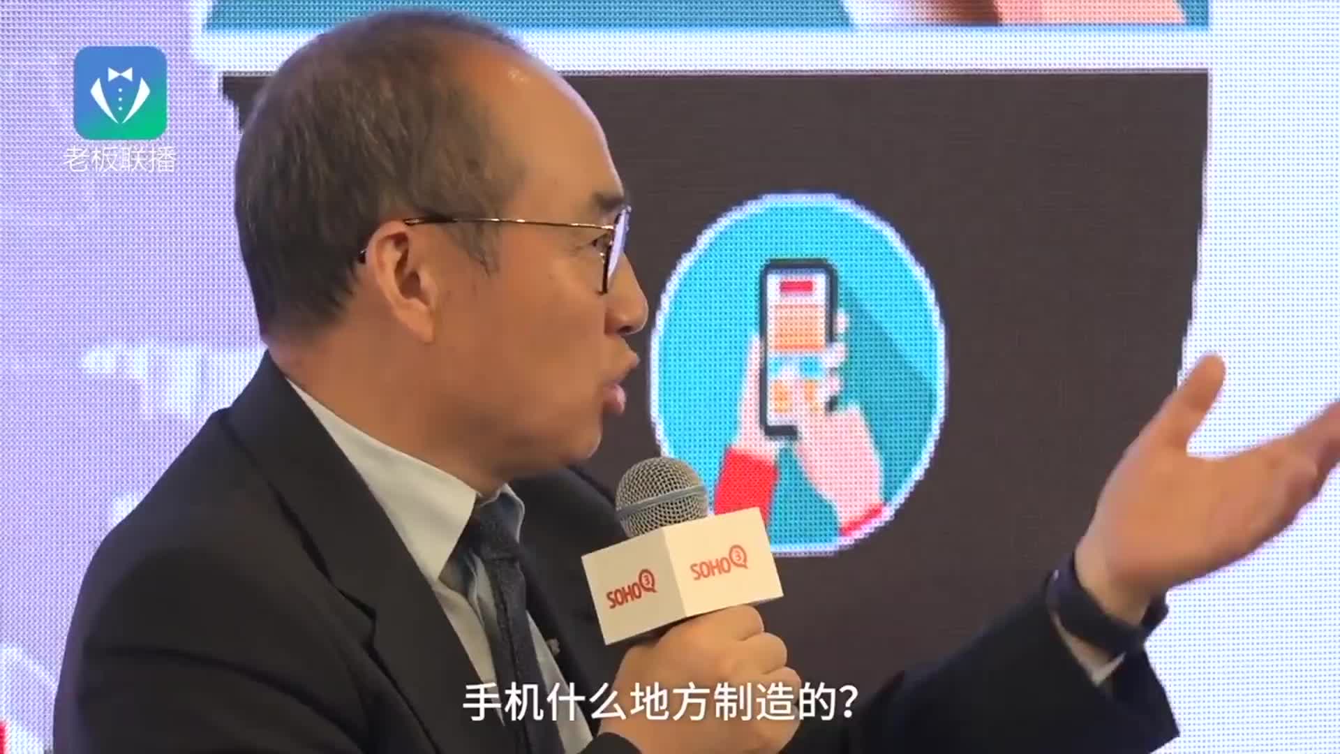 潘石屹：共享单车被评为中国新四大发明简直比我还土