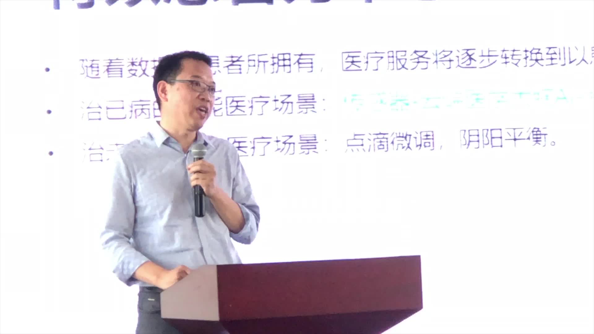 朱宏　：什么是智能医疗？药片里现在可以添加可溶芯片了，可以代替医生监测病人用药与否！