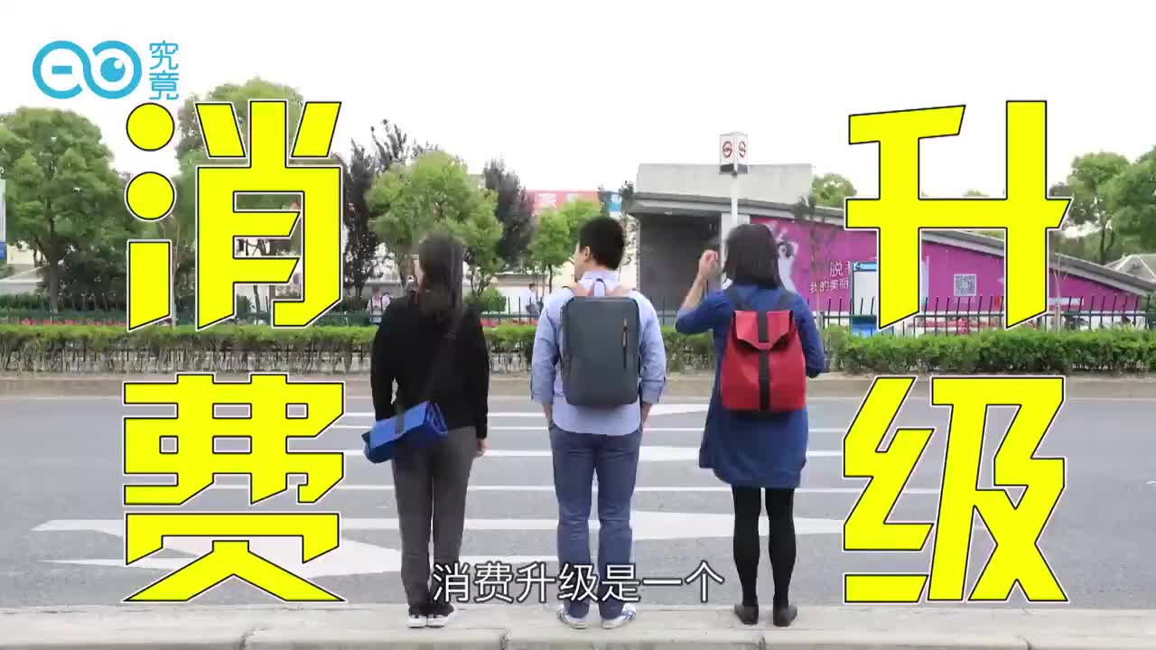 消费升级坑了多少创业者