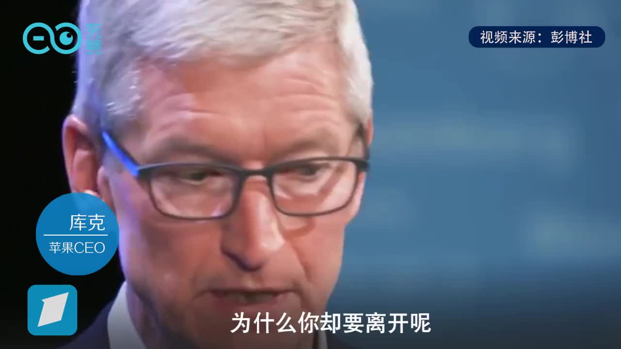 秒变迷弟！库克回忆被乔布斯面试情景：聊了几分钟就想拿offer！