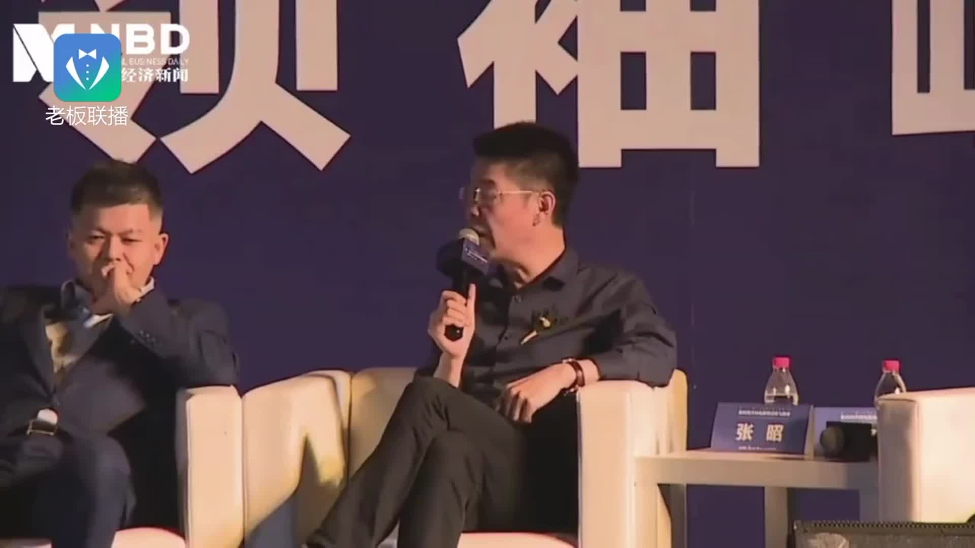 张昭：乐视让我感受至暗　胜读3个MBA