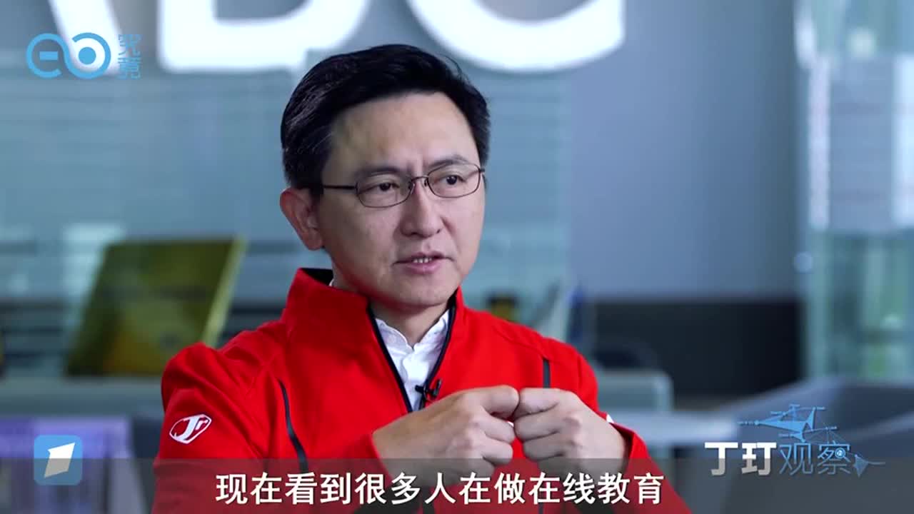 iTutor：没有人工智能的在线教育只是E-learning