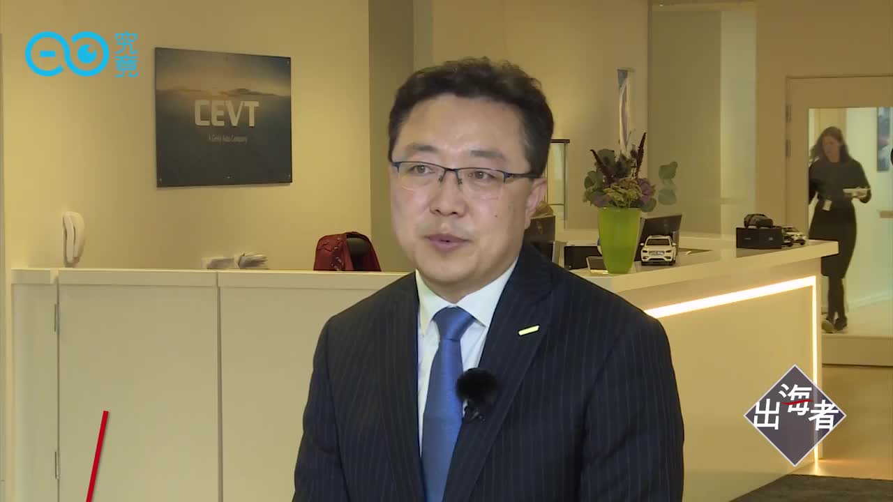 吉利和华为的瑞典故事