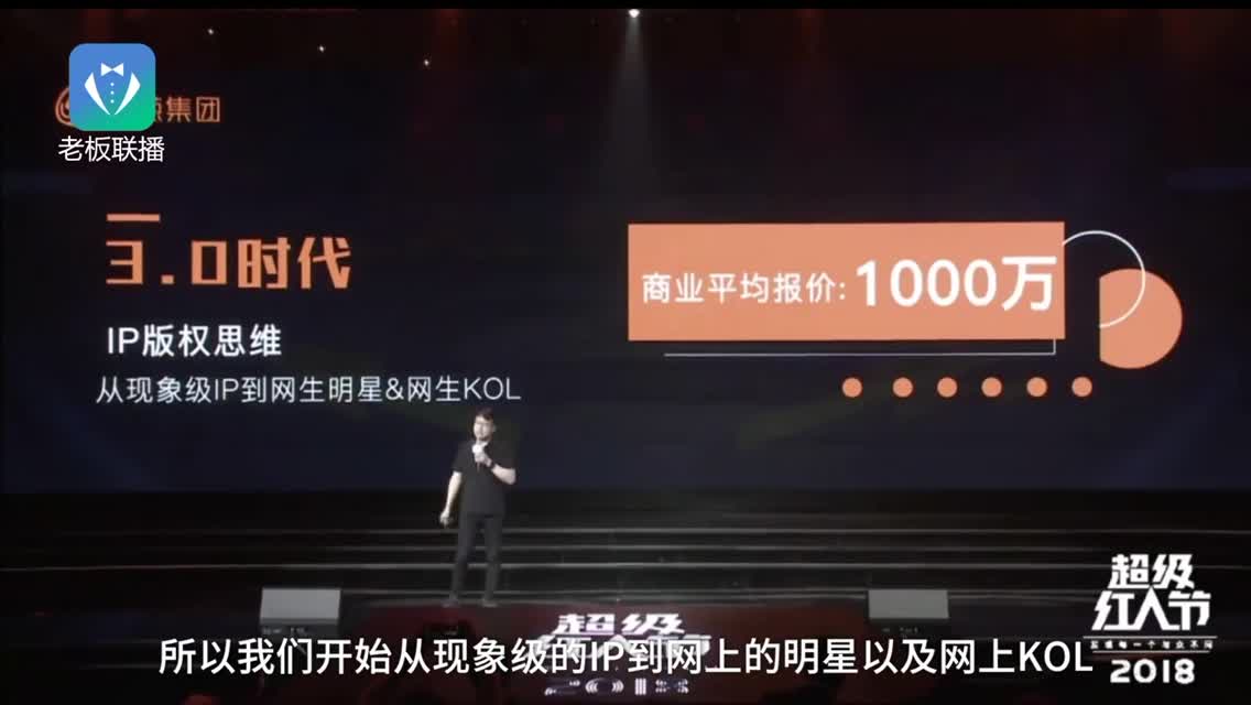 网红如何赚钱，办公室小野揭秘诀窍