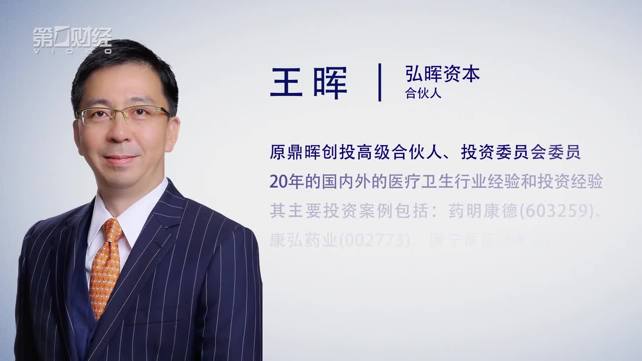 医药指数逆市飘红　一枝独秀!这种公司值得关注