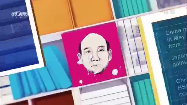 制造“中国芯”