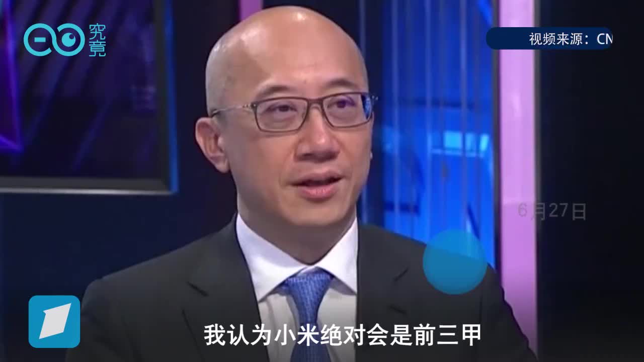 安永：随着独角兽扎堆儿上市，港交所上半年或筹资255亿美元