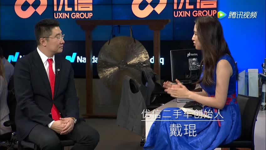 优信二手车在美国上市　戴琨：中国二手车市场处在起步阶段