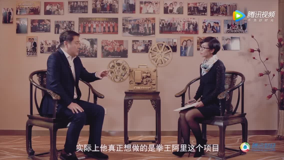 李安一开口：马云就给钱