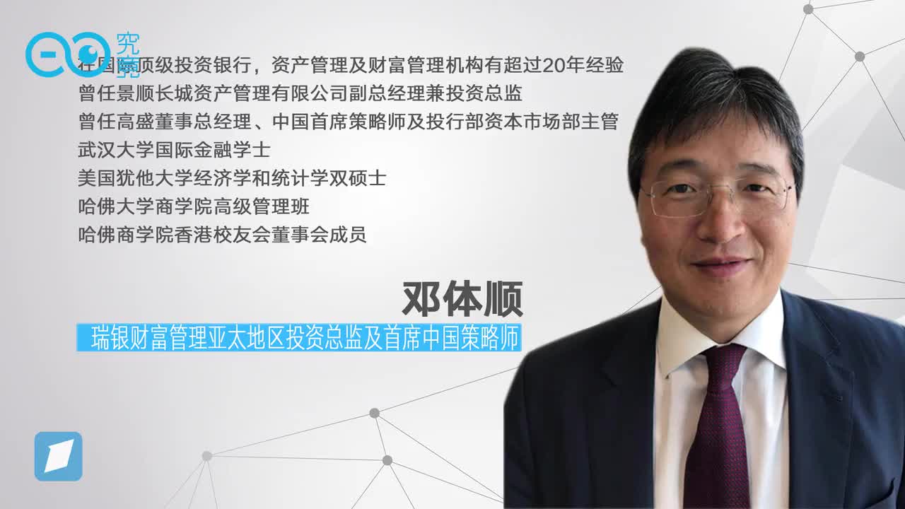 A股估值有吸引力　下半年市场将好于上半年