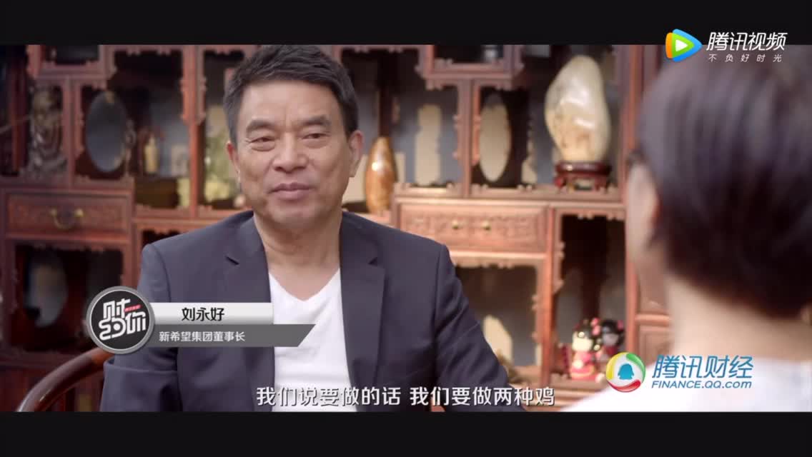 首富刘永好：创业时期被狗追鸡蛋碎一地，原地大哭！