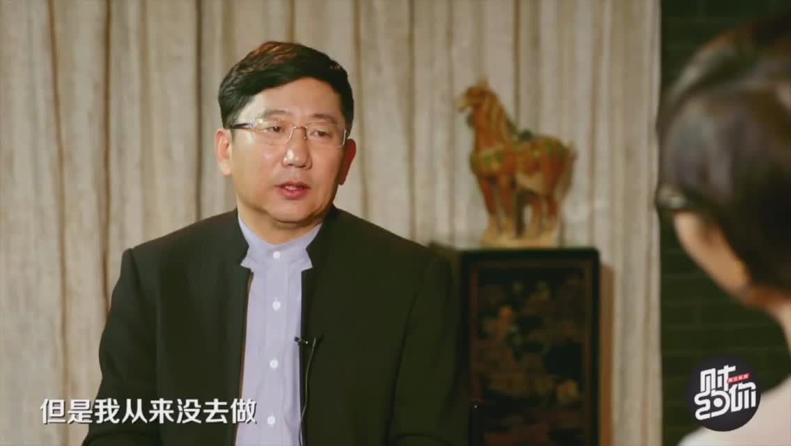 掌管千亿商业帝国却不持股　徐井宏　：工资够花了