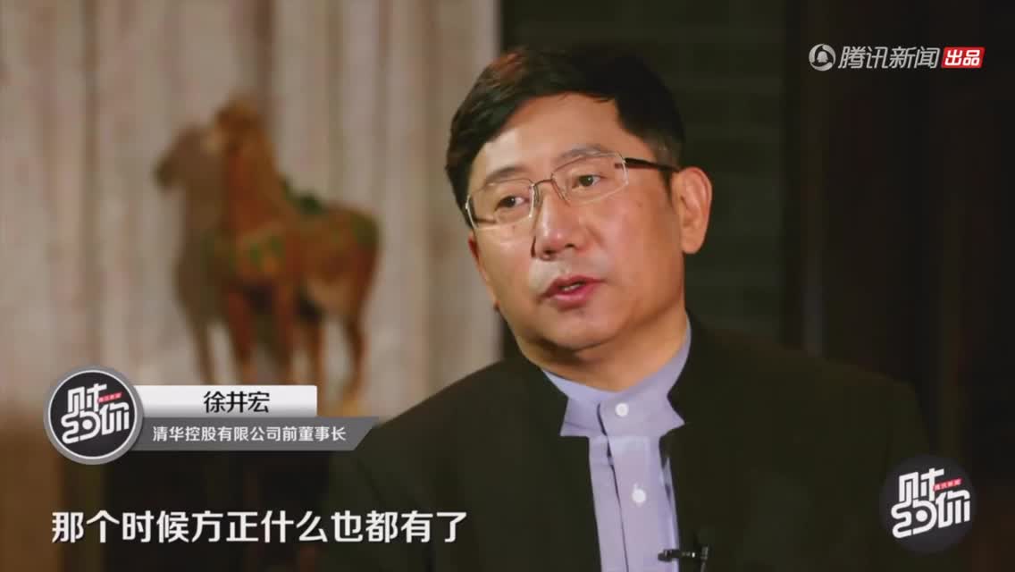 学院派上市公司PK　清华控股老总怎么看北大方正