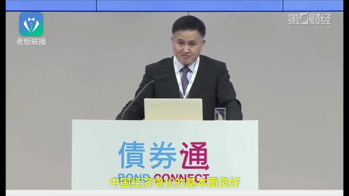 外汇局局长：有信心保持人民币稳定