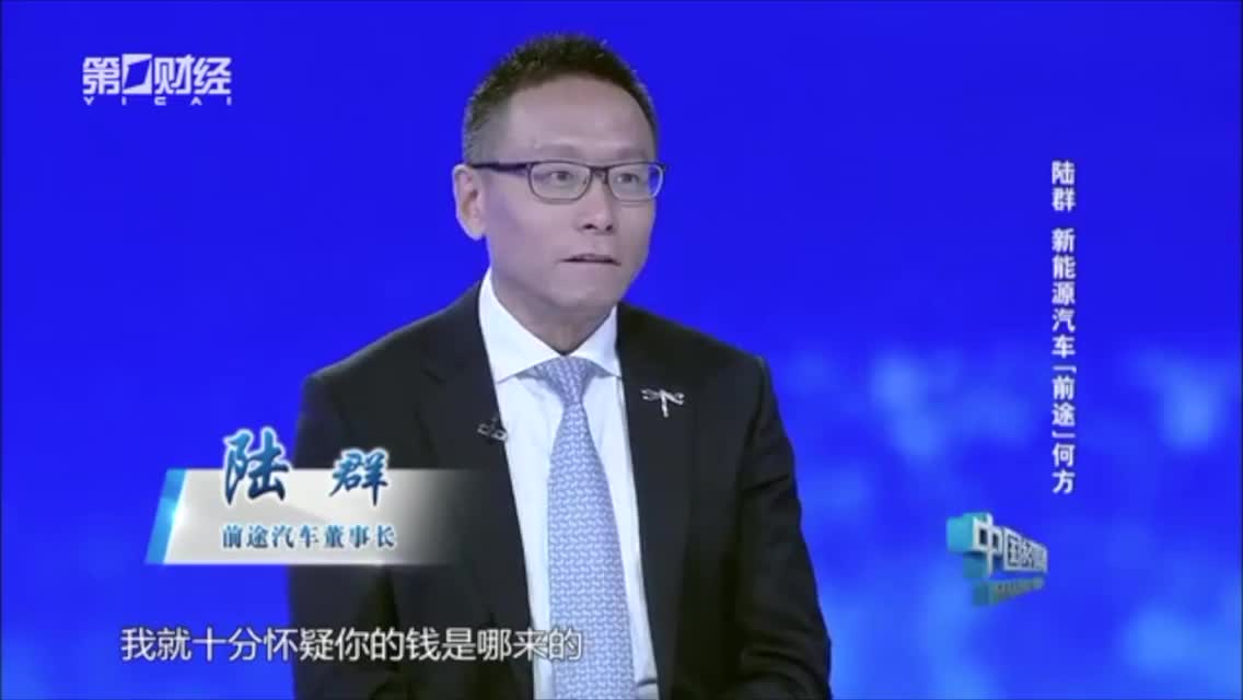 前途汽车的营销模式