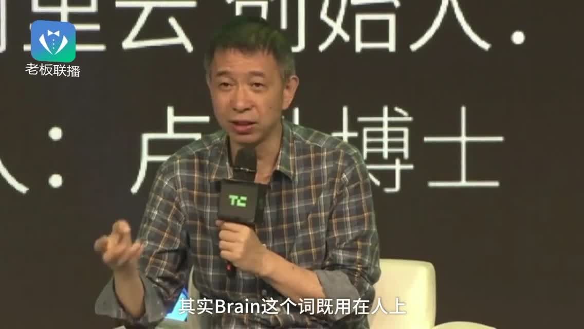 阿里云创始人：人工智能叫法太傲慢