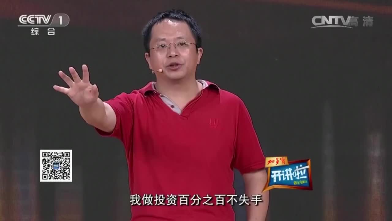 周鸿祎为何说自己是最大的失败者