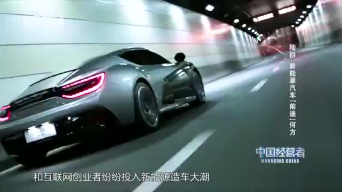 前途汽车为什么选择跑车切入新能源汽车市场