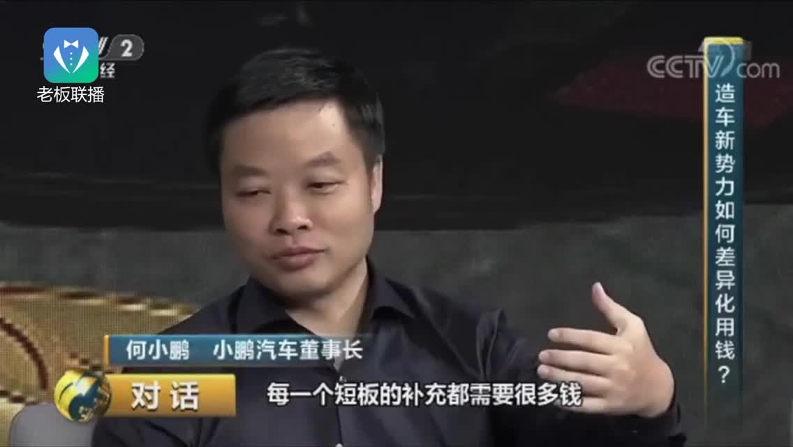造一辆车到底要花多少钱起码200亿