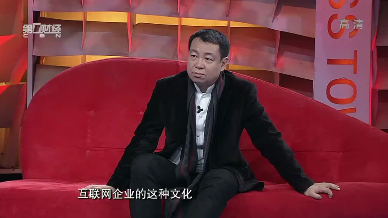 PPTVCEO老陶励志做OTO的榜样