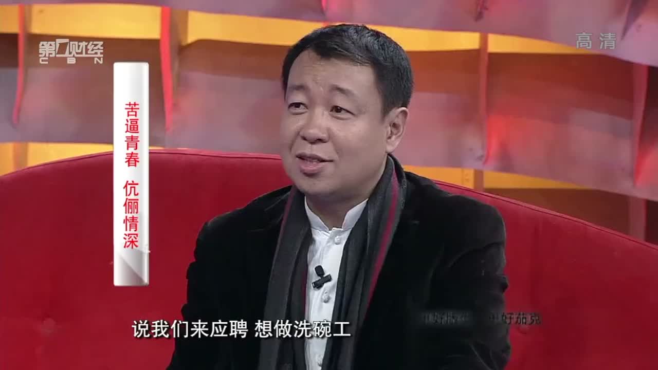 PPTV老总自述他的苦逼青春
