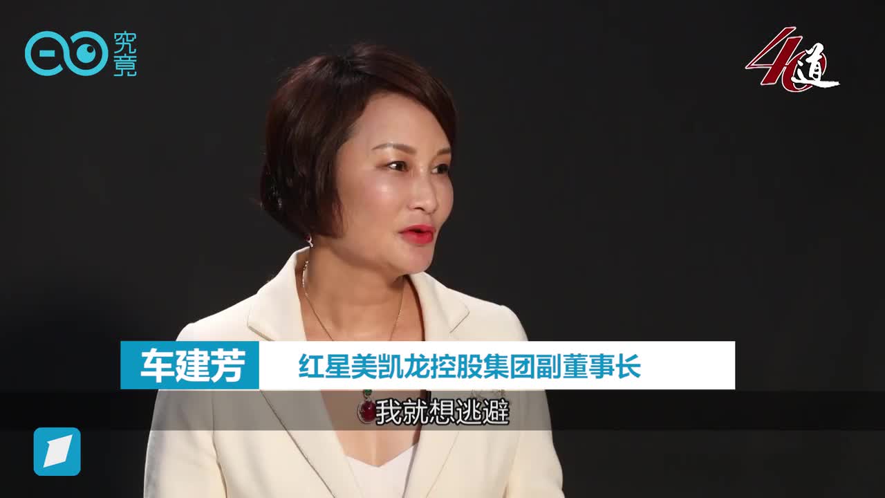 掌管红星美凯龙帝国的女强人　竟是在20多岁被哥哥“赶鸭子上架”