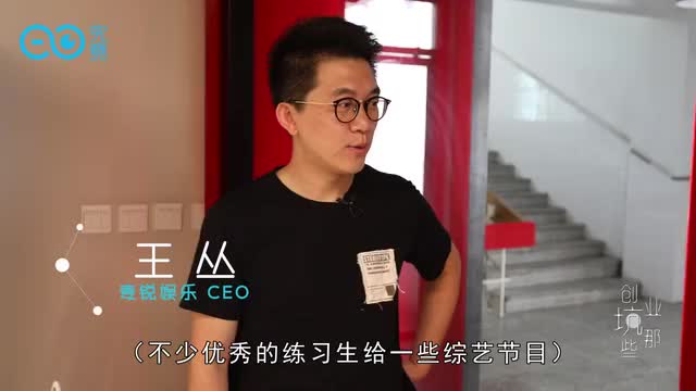 粉丝狂砸四千万投票，偶像经济还不了解一下？