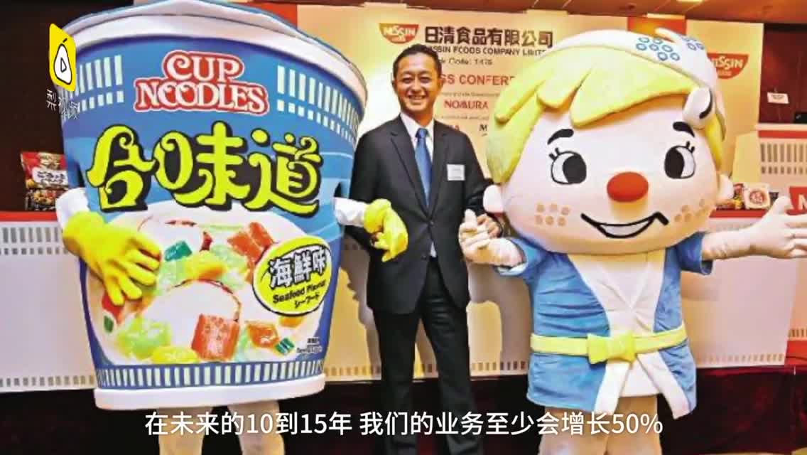 方便面鼻祖日清推出外卖服务