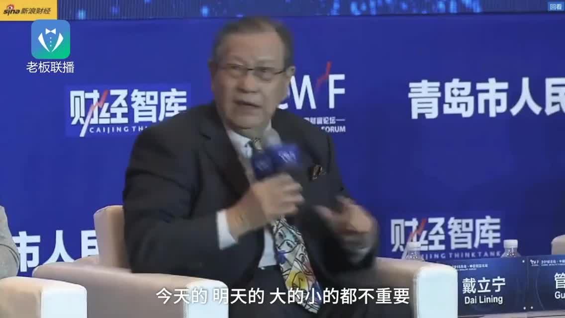 证监会原顾问：做银行比开超市简单