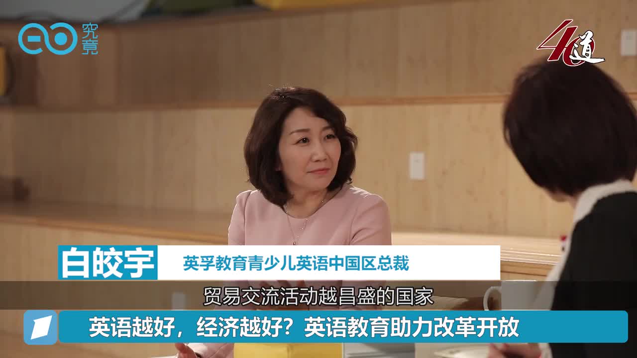 经济越发达，英语越好！中国哪座城市英语熟练度最高？