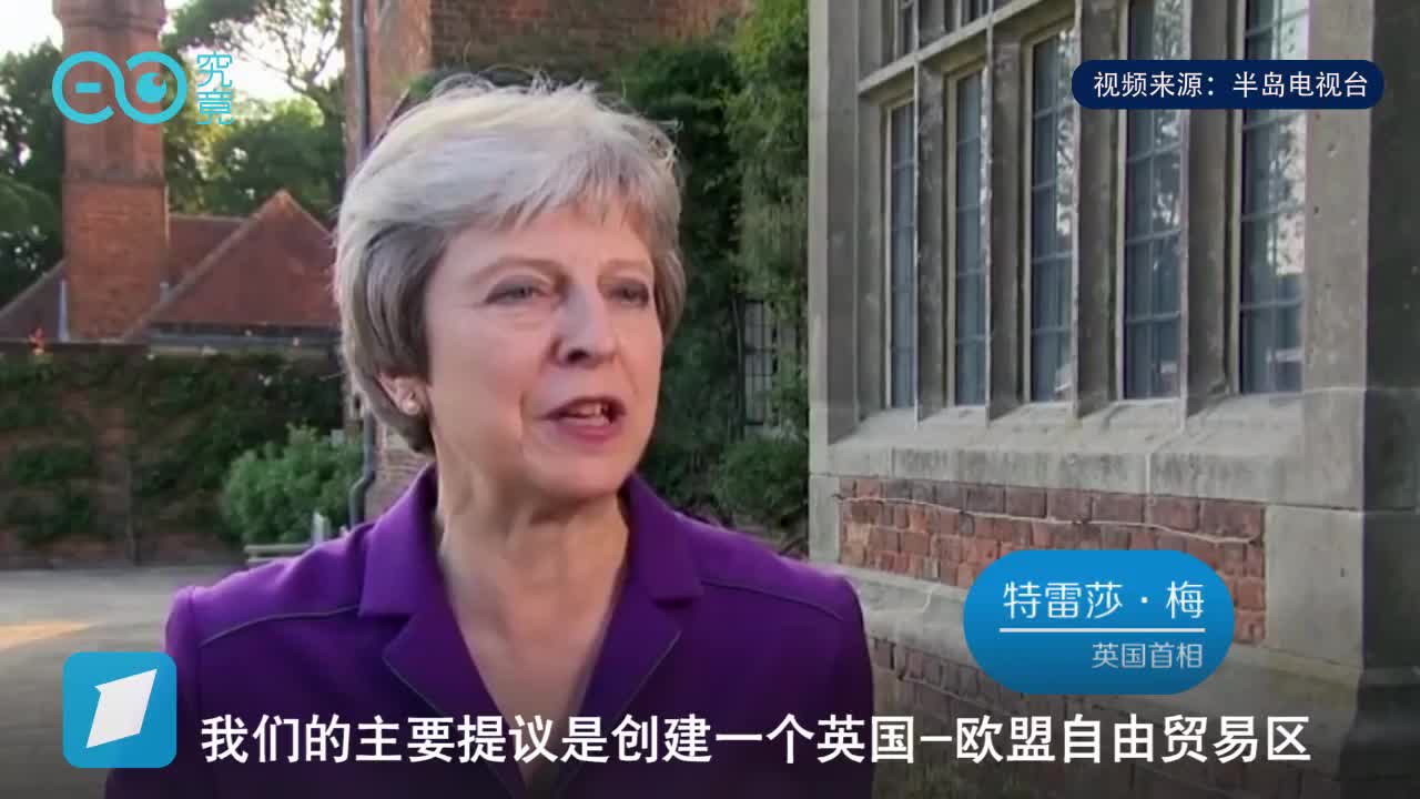 “脱欧”这块骨头为何这么难啃？这是英国前首相布莱尔的答案