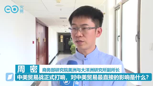 专家：大量制造地在华美企将承担巨额关税