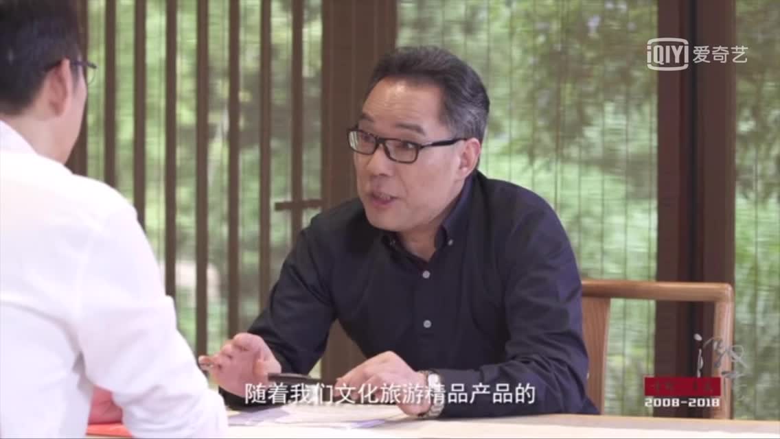 吴国平讲述灵山旅游没有被时代淘汰的秘诀