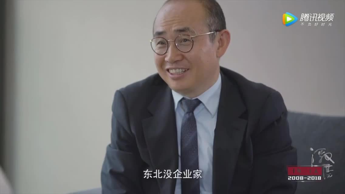 潘石屹：中国企业家与中国社会的关系