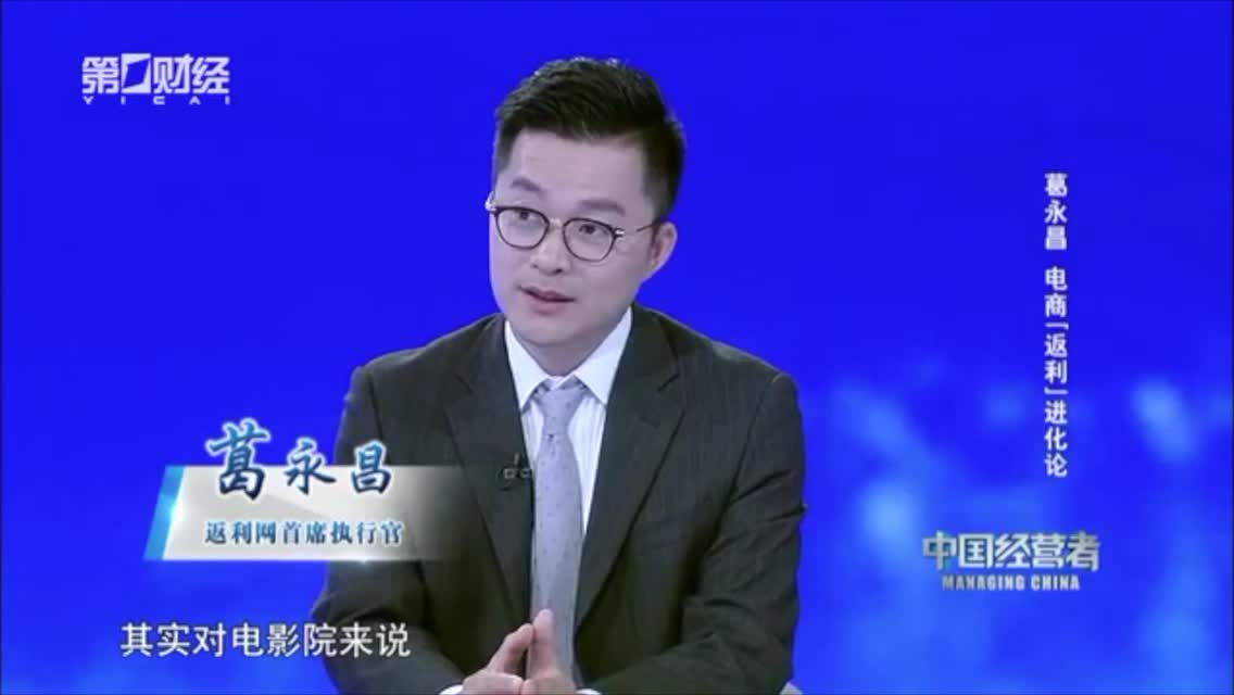 返利网和黄牛的区别