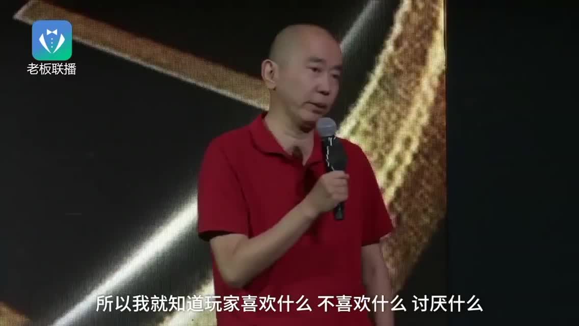 史玉柱做游戏要游戏第一,顺带赚钱