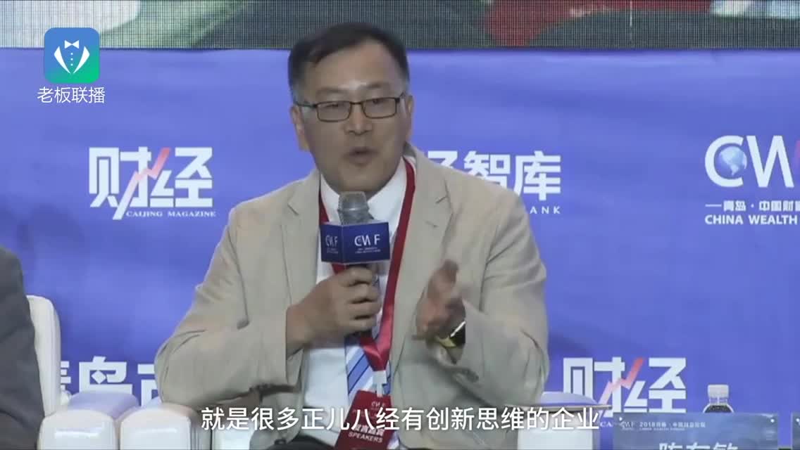 北大教授：可以用比特币为企业融资