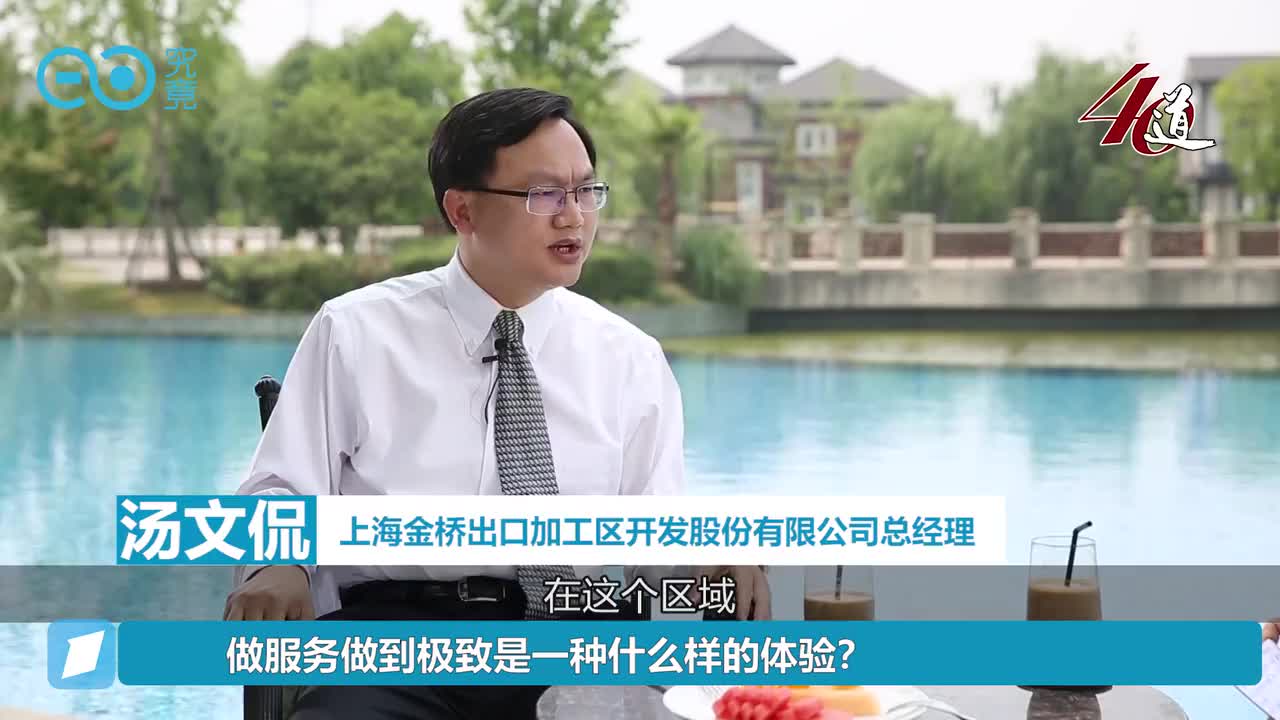 做服务做到极致是一种什么样的体验？