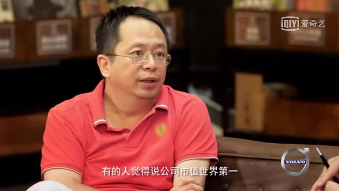 周鸿祎：安全是在和很多看不见的敌人作斗争　道高一尺　魔高一丈