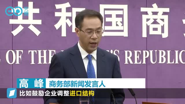 应对美加征关税　办法总比困难多